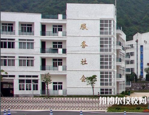富陽市職業(yè)高級中學(xué)2020年學(xué)費、收費多少 