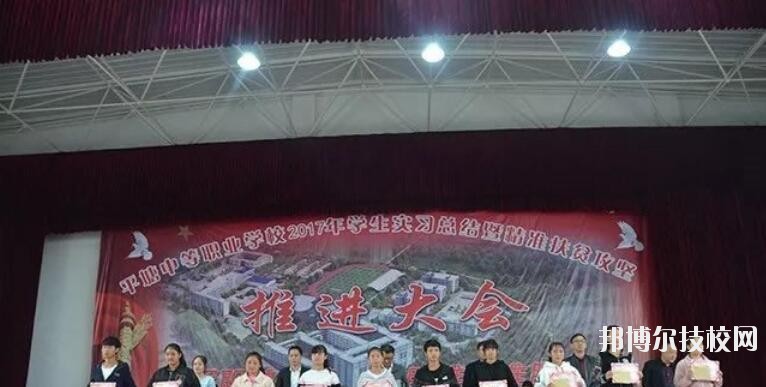 黔東南州國防科技學(xué)校2020年學(xué)費(fèi)、收費(fèi)多少