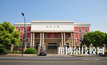 杭州市蕭山區(qū)第二中等職業(yè)學(xué)校2020年學(xué)費(fèi)、收費(fèi)多少 