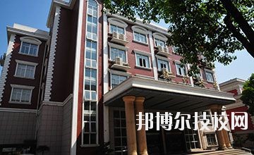 杭州市蕭山區(qū)第二中等職業(yè)學校2020年報名條件、招生要求、招生對象