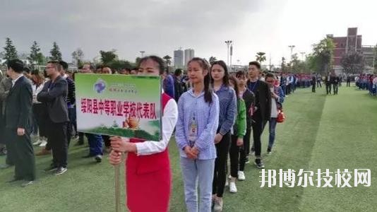 綏陽中等職業(yè)學校2020年報名條件、招生要求、招生對象