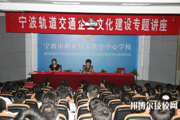寧波市職業(yè)技術教育中心學校2020年學費、收費多少