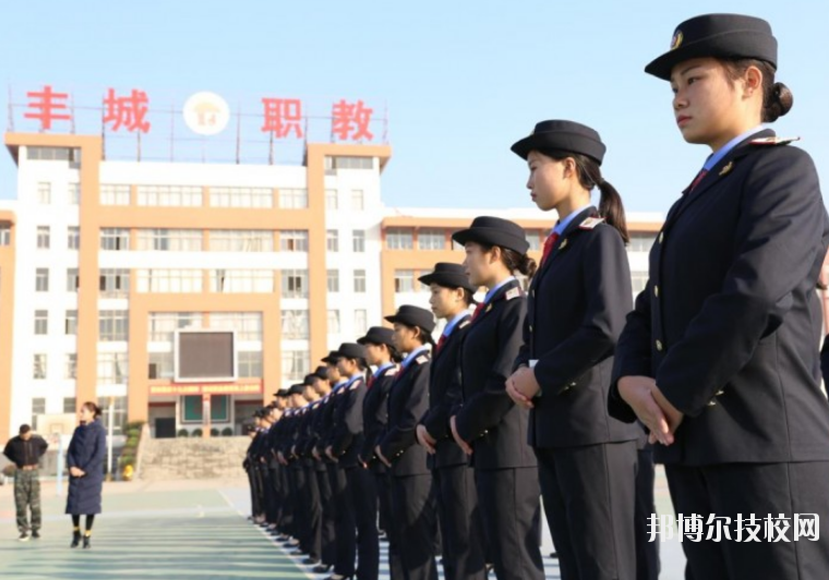 豐城中等專業(yè)學(xué)校2020年報(bào)名條件、招生要求、招生對(duì)象