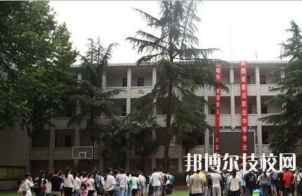 金臺區(qū)職業(yè)教育中心2020年報(bào)名條件、招生要求、招生對象 
