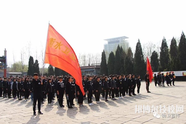衡水衛(wèi)生學(xué)校2020年報(bào)名條件、招生要求、招生對象