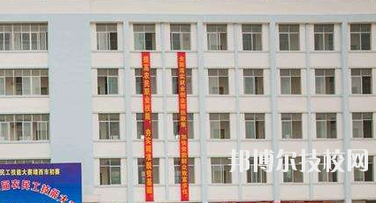 靖西職業(yè)技術(shù)學(xué)校2020年報(bào)名條件、招生要求、招生對(duì)象 