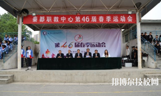 秦都區(qū)職業(yè)教育中心2020年報名條件、招生要求、招生對象