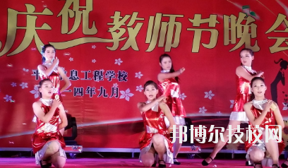平?jīng)鲂畔⒐こ虒W(xué)校2020年報(bào)名條件、招生要求、招生對(duì)象