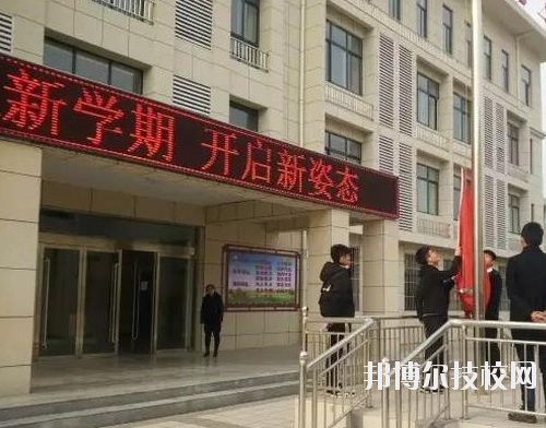 西安臨潼區(qū)職業(yè)教育中心2020年報名條件、招生要求、招生對象