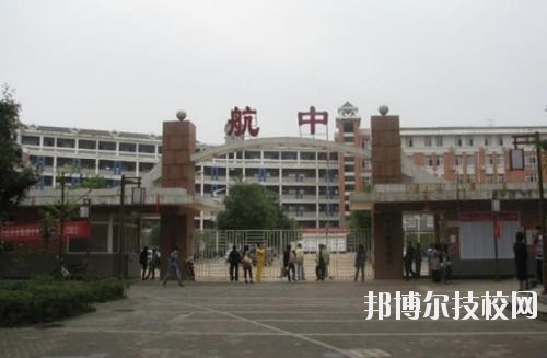 遵義航天工業(yè)學(xué)校2020年報(bào)名條件、招生要求、招生對象