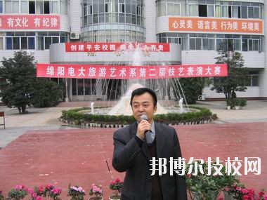 綿陽廣播電視大學(xué)2020年報名條件、招生要求、招生對象