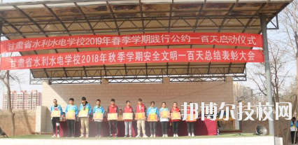 甘肅省水利水電學(xué)校2020年招生辦聯(lián)系電話(huà)