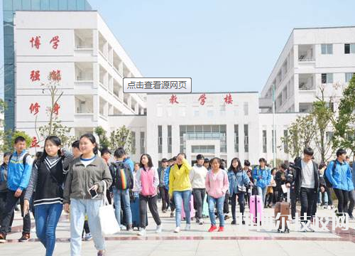 岑鞏中等職業(yè)技術(shù)學(xué)校怎么樣、好不好
