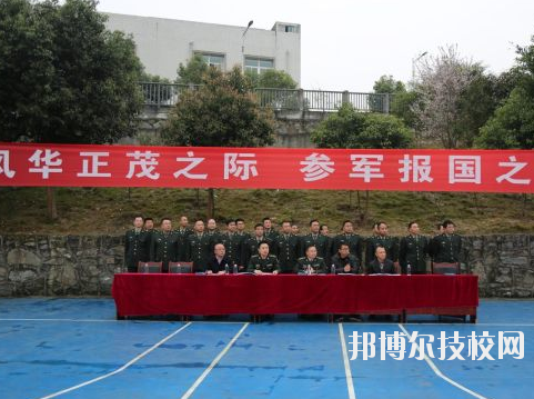 彭水職教中心學(xué)校怎么樣、好不好