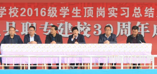 禮縣職業(yè)中等專業(yè)學(xué)校2020年報名條件、招生要求、招生對象