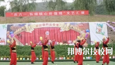 宕昌職業(yè)中等專業(yè)學校怎么樣、好不好