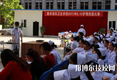 重慶渝東技工學校學校怎么樣、好不好