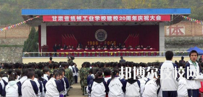 甘肅省機(jī)械工業(yè)學(xué)校2020年學(xué)費(fèi)、收費(fèi)多少