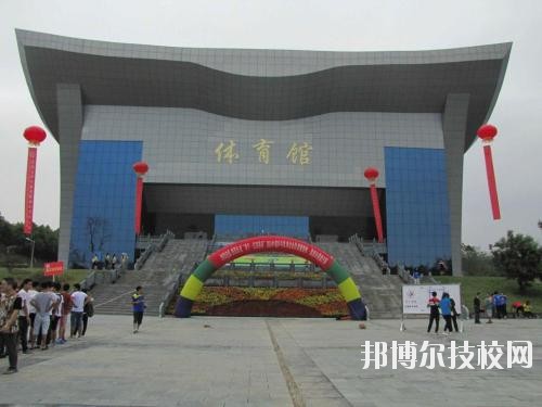 貴州體育運動學(xué)校怎么樣、好不好