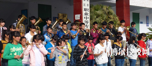 武都職業(yè)中等專業(yè)學(xué)校怎么樣、好不好