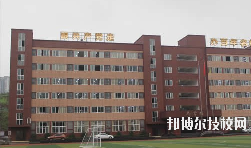 重慶工業(yè)管理職業(yè)學校怎么樣、好不好