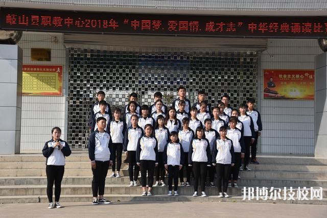 岐山職業(yè)技術(shù)教育中心2020年報名條件、招生要求、招生對象 