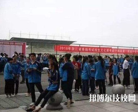 寧?？h第一職業(yè)學(xué)校網(wǎng)站網(wǎng)址