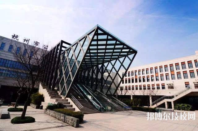 杭州市旅游職業(yè)學(xué)校2020年學(xué)費(fèi)、收費(fèi)多少