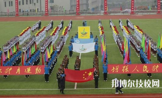 重慶奉節(jié)職業(yè)教育中心2020年報(bào)名條件、招生要求、招生對(duì)象