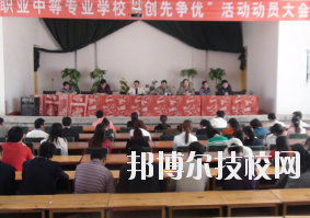 白銀職業(yè)中等專業(yè)學校2020年報名條件、招生要求、招生對象