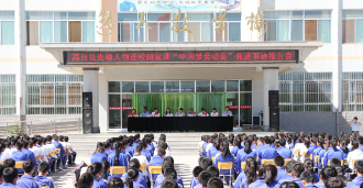 高臺(tái)縣職業(yè)中等專(zhuān)業(yè)學(xué)校怎么樣、好不好