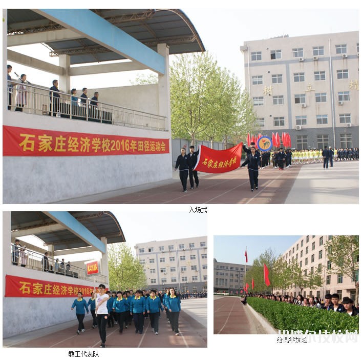 廊坊固安縣職業(yè)中學(xué)2020年報(bào)名條件、招生要求、招生對象