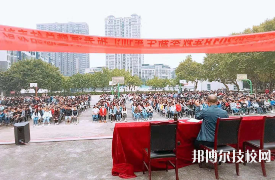 岳池縣職業(yè)技術學校2020年報名條件、招生要求、招生對象