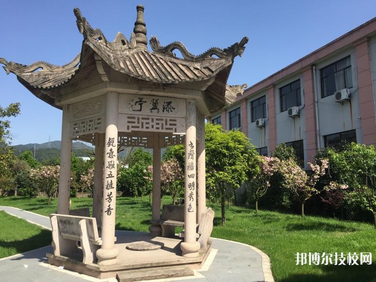 余姚第二職業(yè)技術(shù)學(xué)校2020年報名條件、招生要求、招生對象