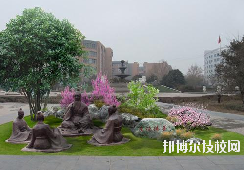 吳起職業(yè)技術教育中心2020年報名條件、招生要求、招生對象