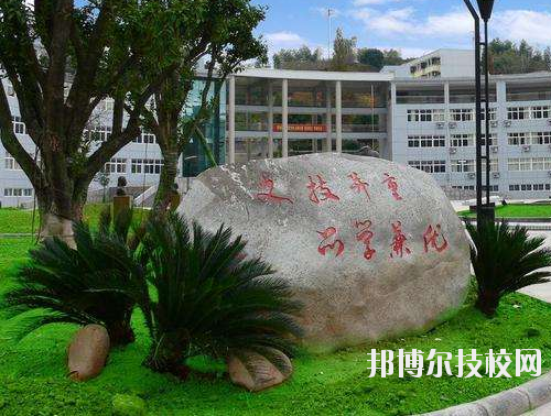 韓城職業(yè)中等專業(yè)學(xué)校2020年報(bào)名條件、招生要求、招生對(duì)象