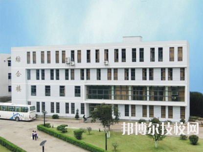 寧波四明職業(yè)高級(jí)中學(xué)2020年學(xué)費(fèi)、收費(fèi)多少