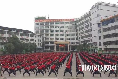 廣安東方文化武術學校2020年報名條件、招生要求、招生對象