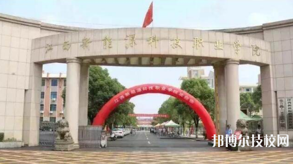 江西中山電子計算機中等專業(yè)學(xué)校2020年報名條件、招生要求、招生對象 