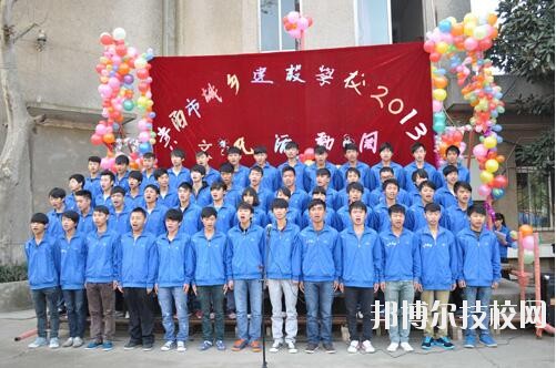 貴陽城鄉(xiāng)建設(shè)學(xué)校2020年報名條件、招生要求、招生對象