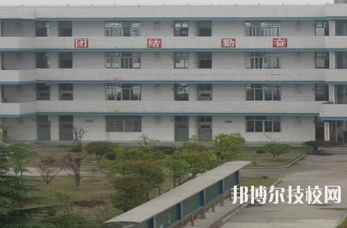 建德工業(yè)技術(shù)學(xué)校2020年學(xué)費(fèi)、收費(fèi)多少