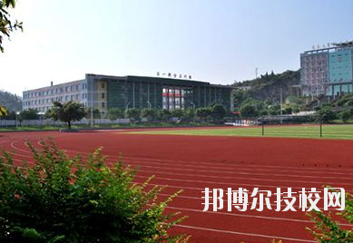 重慶第二交通技工學(xué)校怎么樣、好不好