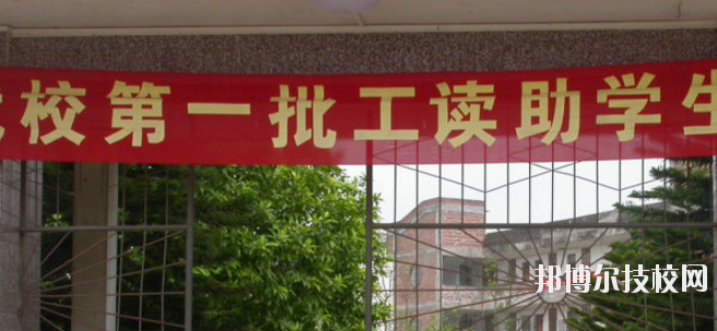 北流第一中等職業(yè)技術(shù)學(xué)校2020年報名條件、招生要求、招生對象