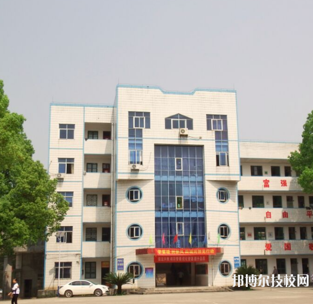 重慶建峰工業(yè)集團(tuán)有限公司技工學(xué)校2020年報(bào)名條件、招生要求、招生對象