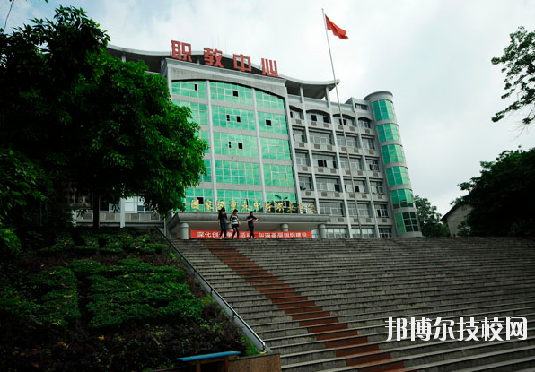 重慶永川職業(yè)教育中心2020年報名條件、招生要求、招生對象