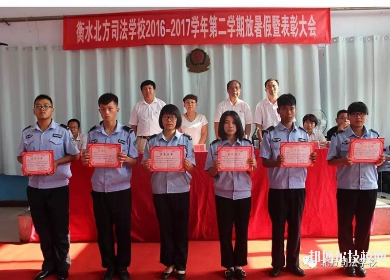 衡水北方司法學(xué)校2020年招生辦聯(lián)系電話(huà)
