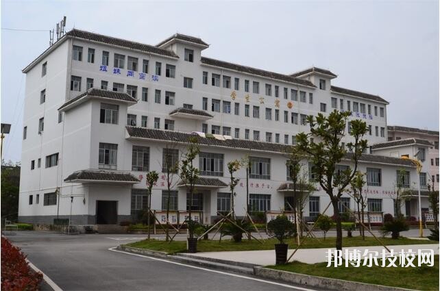 黎平中等職業(yè)技術(shù)學(xué)校2020年學(xué)費、收費多少
