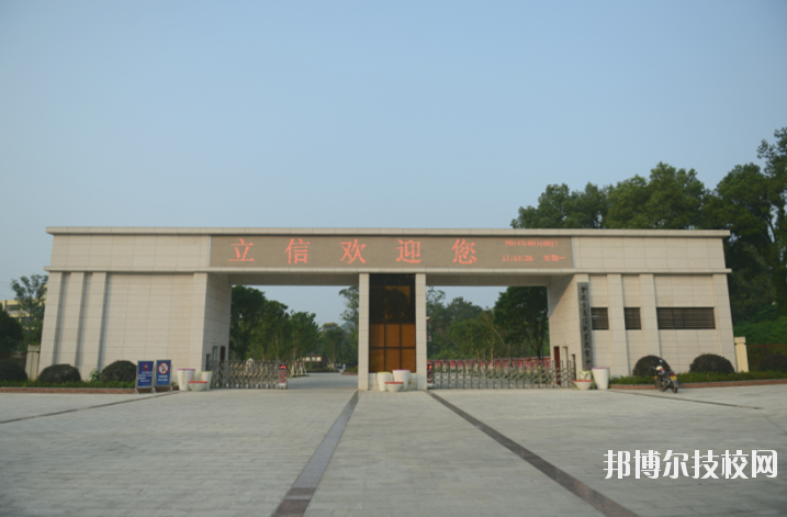 重慶立信職業(yè)教育中心怎么樣、好不好