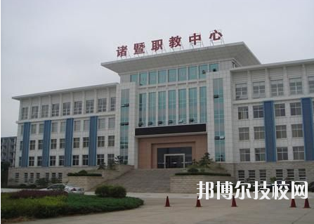 諸暨市職業(yè)教育中心2020年報(bào)名條件、招生要求、招生對(duì)象