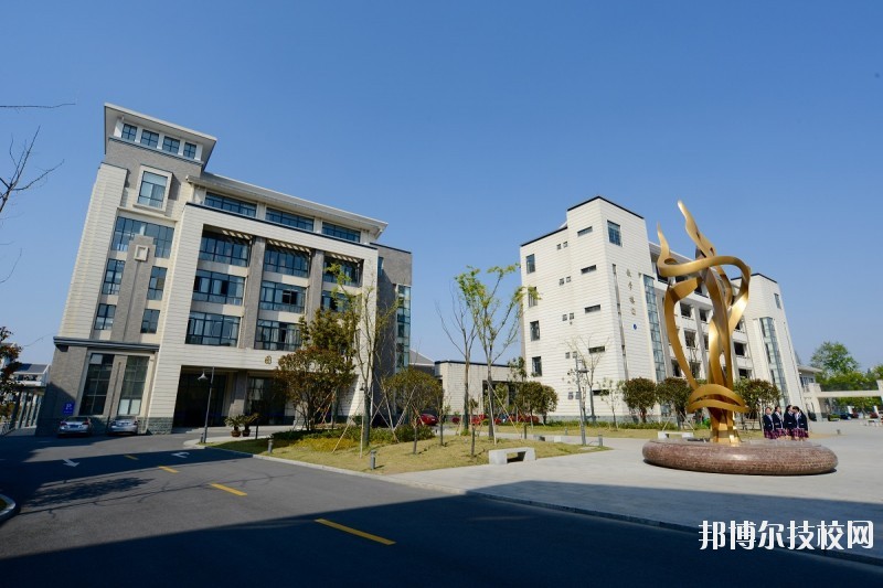 杭州財經職業(yè)學校2020年報名條件、招生要求、招生對象